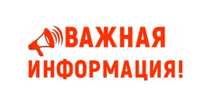 Изображение для новости Изображение для новости