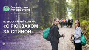 Изображение для новости